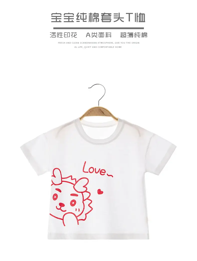 Baby Cotton T-Shirt White 0-3Yrs Kidsren Design — feature 1