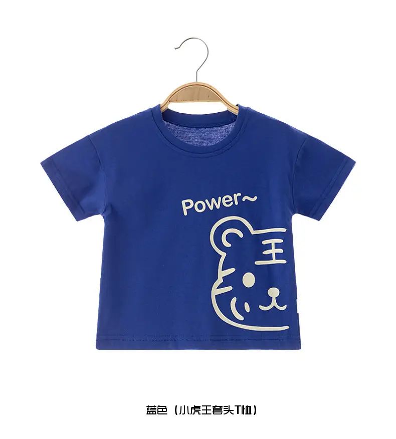 Baby Cotton T-Shirt White 0-3Yrs Kidsren Design — feature 15