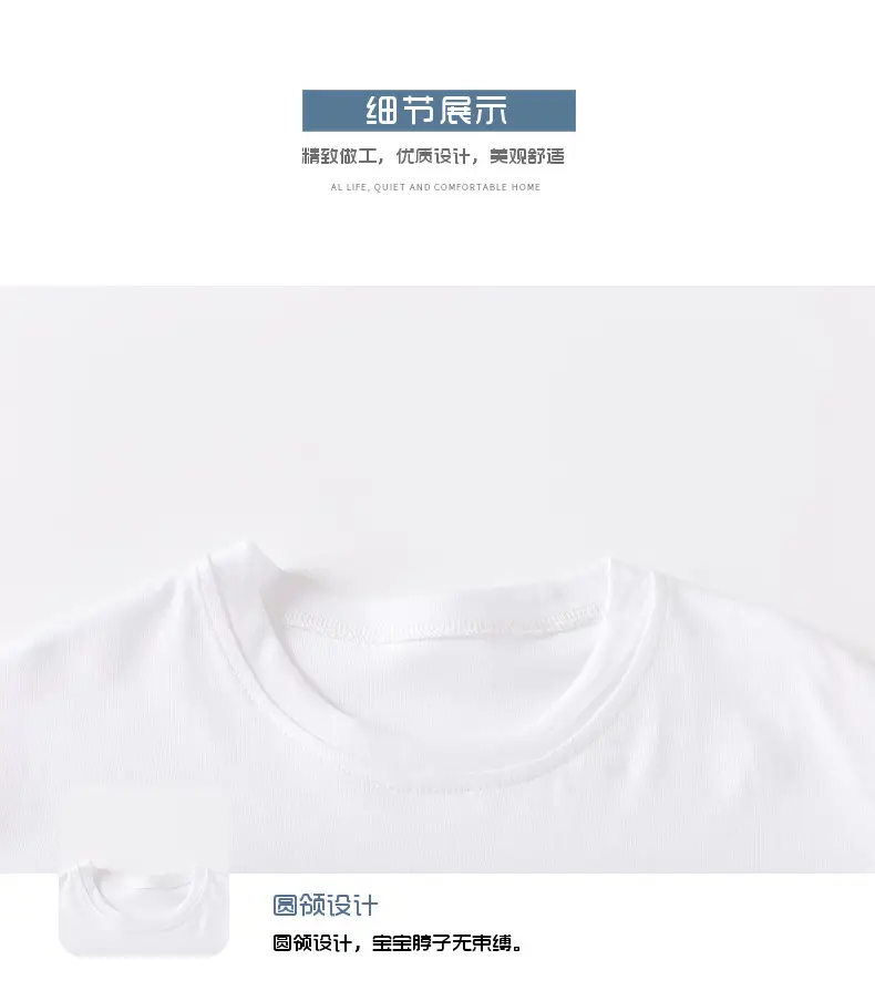Baby Cotton T-Shirt White 0-3Yrs Kidsren Design — feature 17