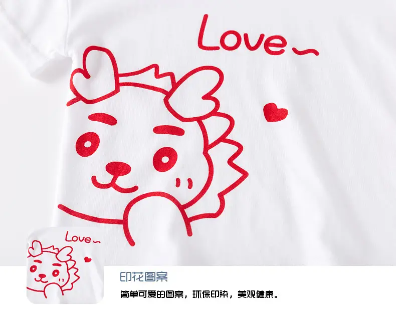 Baby Cotton T-Shirt White 0-3Yrs Kidsren Design — feature 18