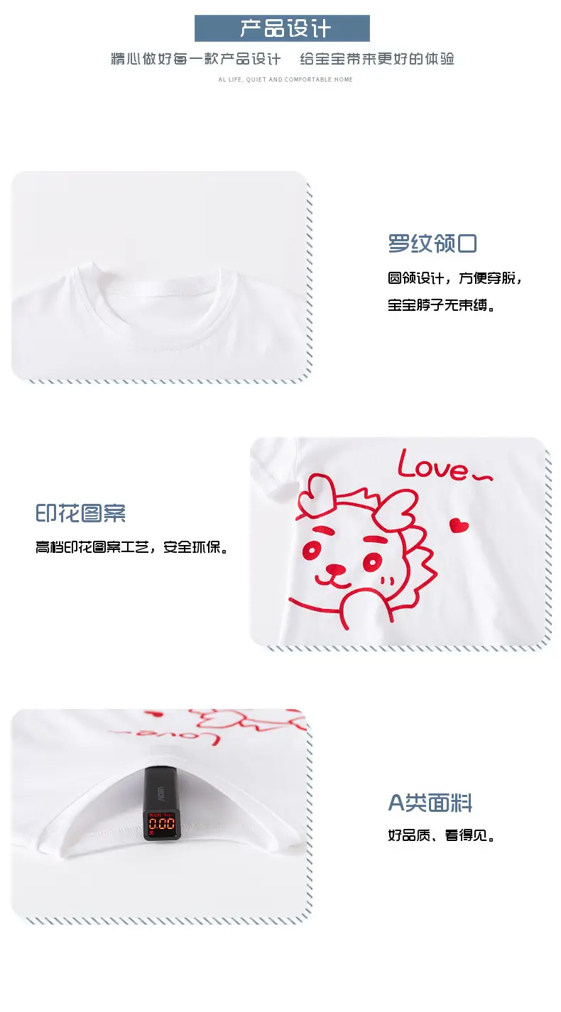 Baby Cotton T-Shirt White 0-3Yrs Kidsren Design — feature 5