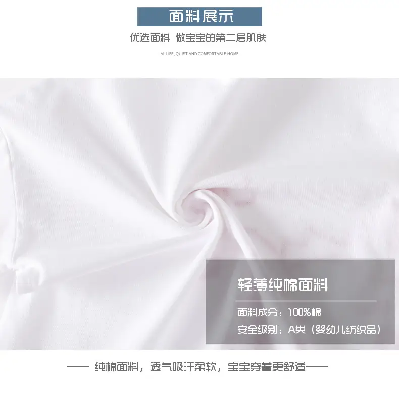 Baby Cotton T-Shirt White 0-3Yrs Kidsren Design — feature 6