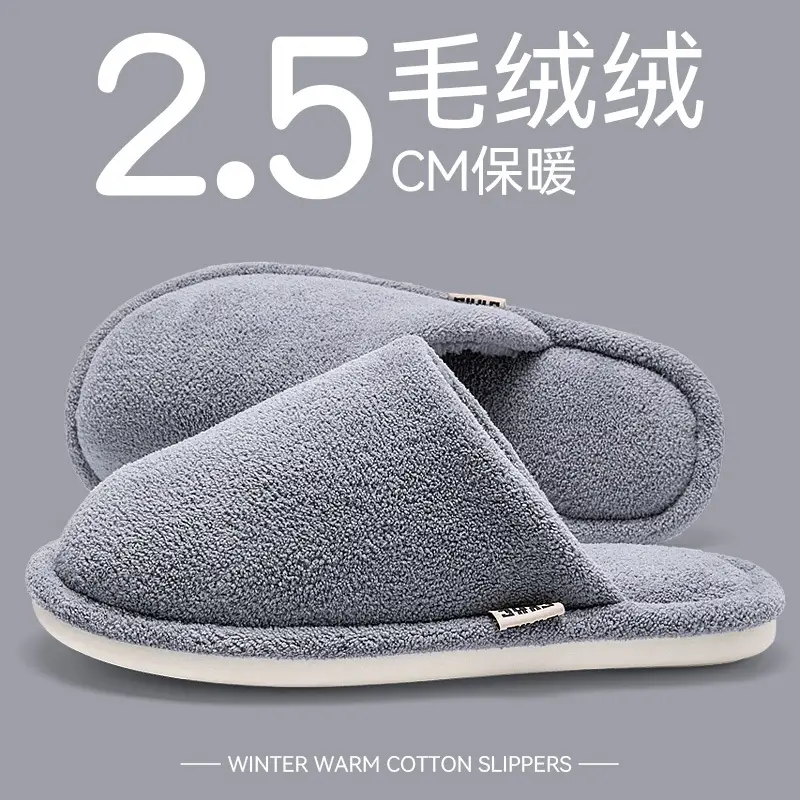 Cotton Slippers for the Elderly, Men's Autumn and Winter 2025 New Indoor Home Non-Slip Wear-Resistant Thickeneded Elderly People - Image 12