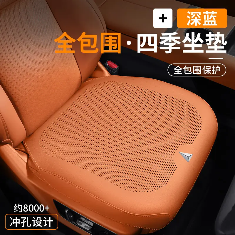 Dark Blue Nappa Leather Seat Cover S7 S07 S5 G318