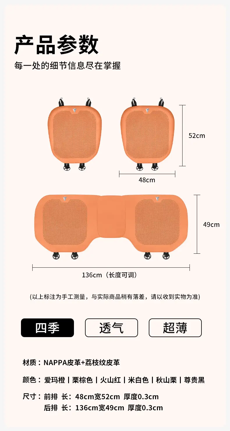 Dark Blue Nappa Leather Seat Cover S7 S07 S5 G318 — feature 12