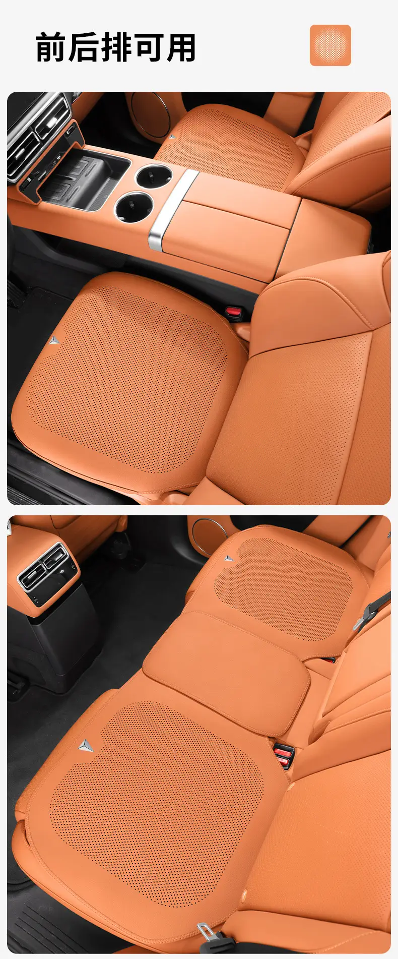 Dark Blue Nappa Leather Seat Cover S7 S07 S5 G318 — feature 13