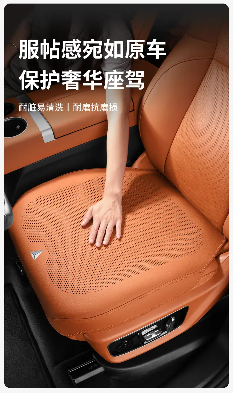 Dark Blue Nappa Leather Seat Cover S7 S07 S5 G318 — feature 5