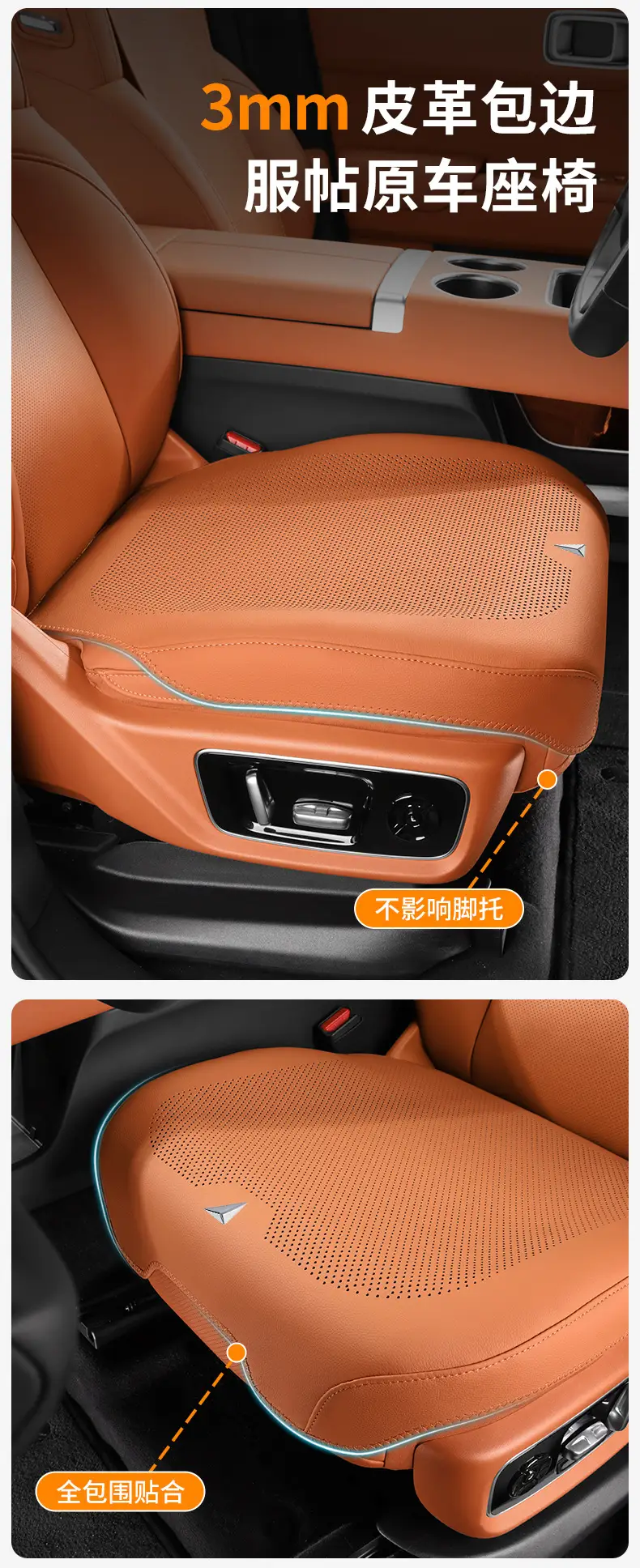 Dark Blue Nappa Leather Seat Cover S7 S07 S5 G318 — feature 7