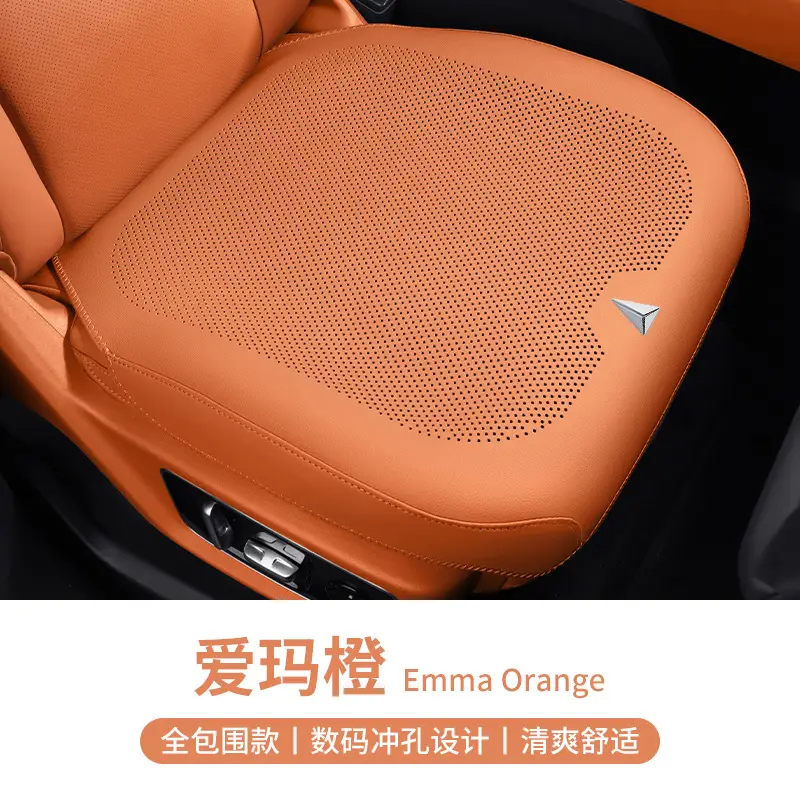 Dark Blue Nappa Leather Seat Cover S7 S07 S5 G318