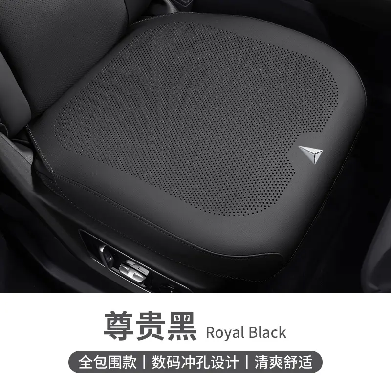 Dark Blue Nappa Leather Seat Cover S7 S07 S5 G318