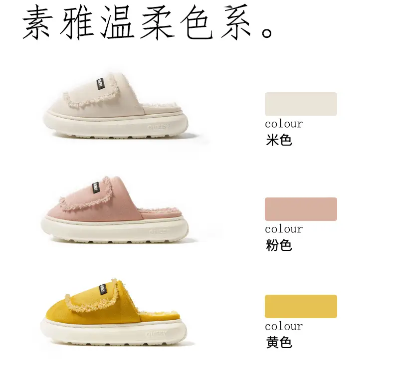 2025 Cotton Warm Furry Slippers for Women Men — feature 12