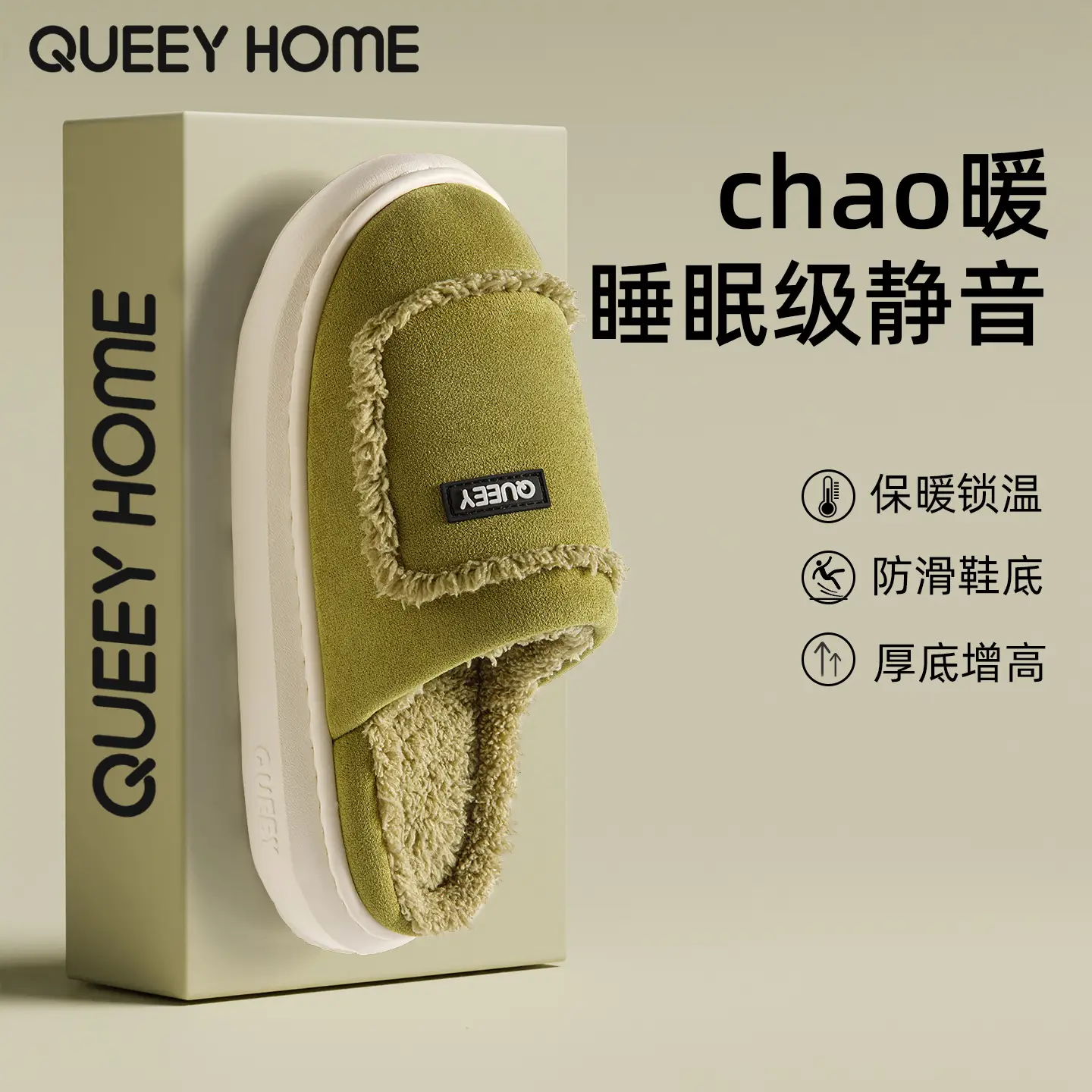 2025 Cotton Warm Furry Slippers for Women Men - Image 5