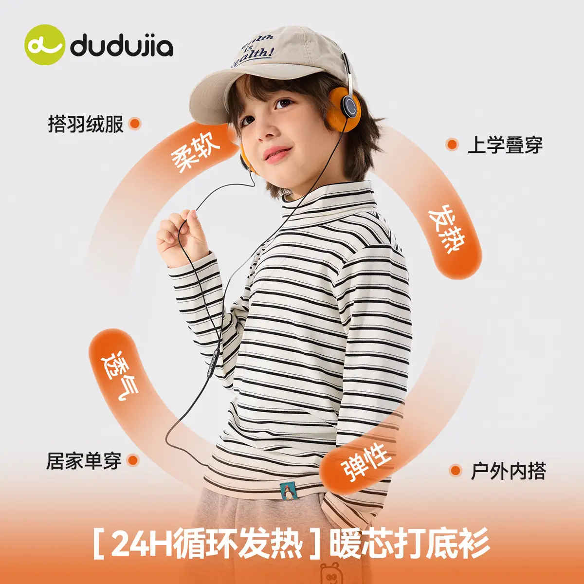 Winter Long Sleeve T-Shirt for Boys Girls Striped - Image 4