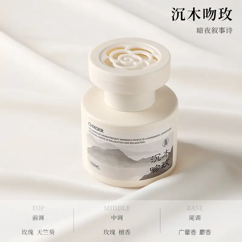 Car Air Freshener 2026 New Model Home Fragrance High-End Aroma Ornament Car Air Freshener Odor Removal Car Perfume