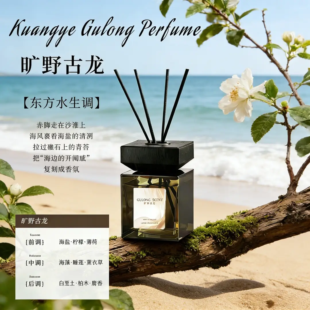 Car Air Freshener 2026 New Model Home Fragrance High-End Aroma Ornament Car Air Freshener Odor Removal Car Perfume