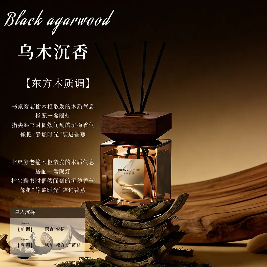 Car Air Freshener 2026 New Model Home Fragrance High-End Aroma Ornament Car Air Freshener Odor Removal Car Perfume