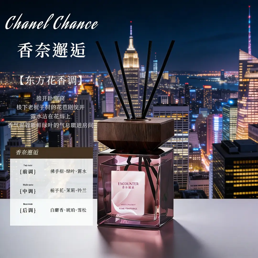 Car Air Freshener 2026 New Model Home Fragrance High-End Aroma Ornament Car Air Freshener Odor Removal Car Perfume