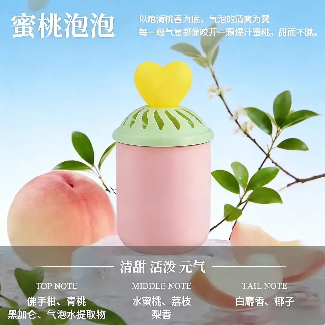 Car Air Freshener 2026 New Model Home Fragrance High-End Aroma Ornament Car Air Freshener Odor Removal Car Perfume
