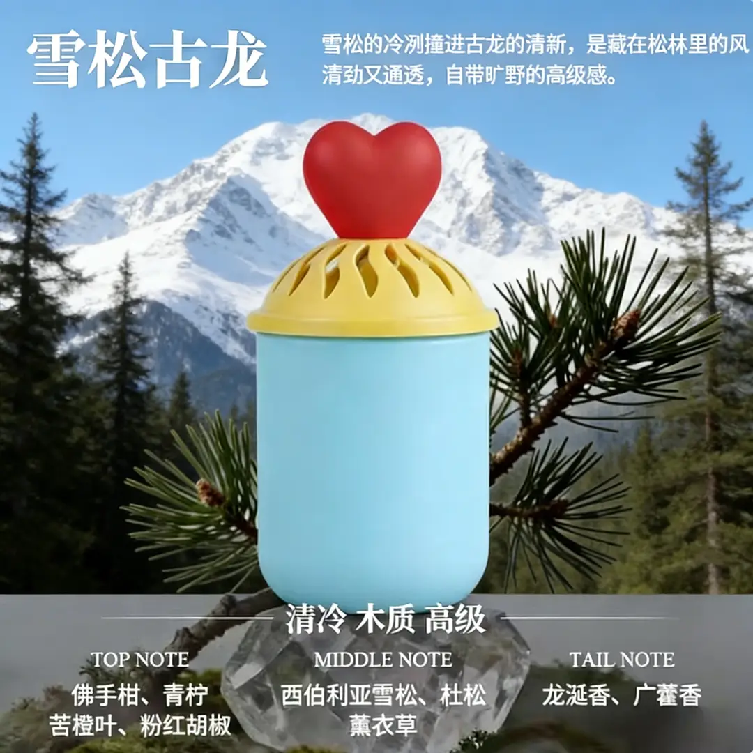 Car Air Freshener 2026 New Model Home Fragrance High-End Aroma Ornament Car Air Freshener Odor Removal Car Perfume