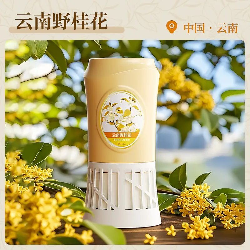 Car Air Freshener 2026 New Model Home Fragrance High-End Aroma Ornament Car Air Freshener Odor Removal Car Perfume