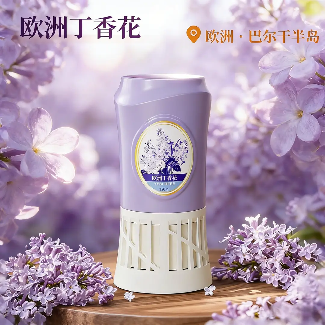 Car Air Freshener 2026 New Model Home Fragrance High-End Aroma Ornament Car Air Freshener Odor Removal Car Perfume