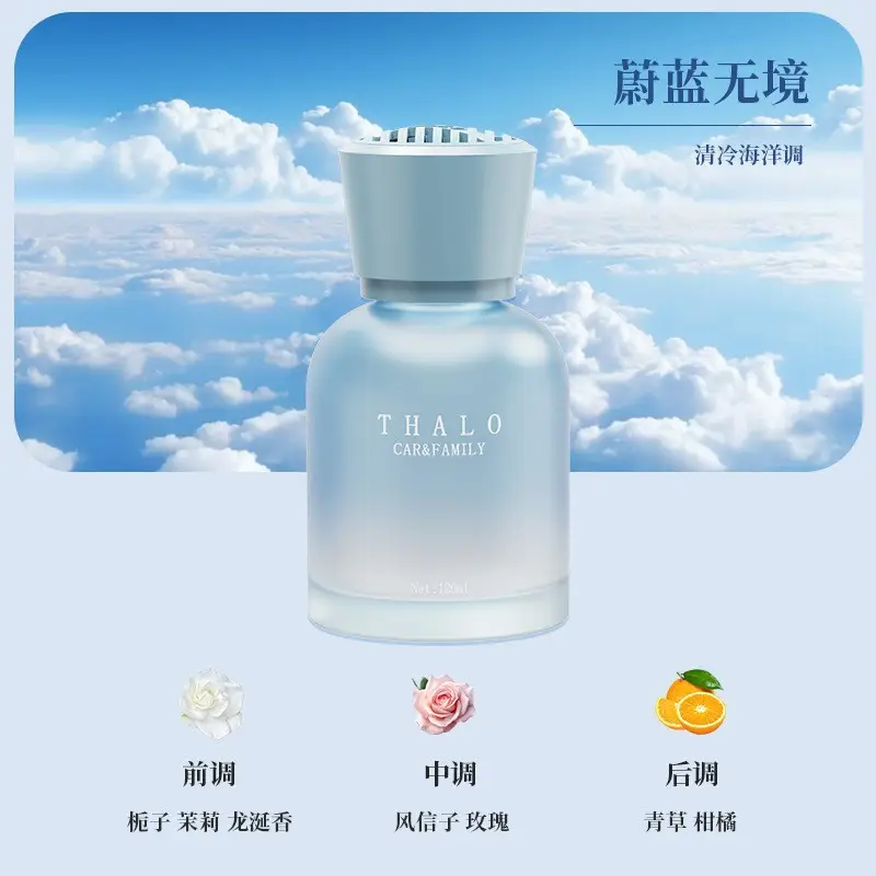 Car Air Freshener 2026 New Model Home Fragrance High-End Aroma Ornament Car Air Freshener Odor Removal Car Perfume