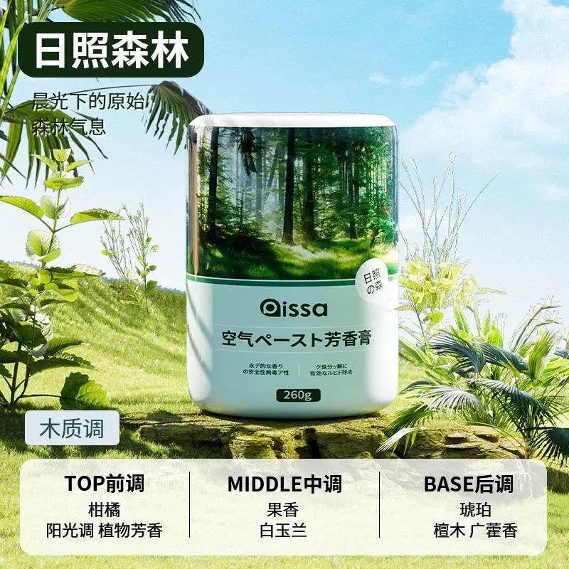 Car Air Freshener 2026 New Model Home Fragrance High-End Aroma Ornament Car Air Freshener Odor Removal Car Perfume