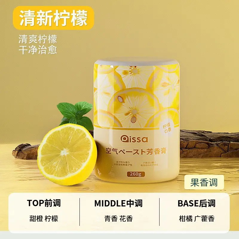 Car Air Freshener 2026 New Model Home Fragrance High-End Aroma Ornament Car Air Freshener Odor Removal Car Perfume