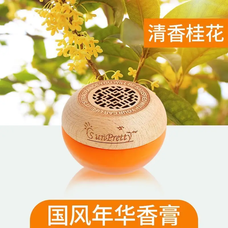 Car Air Freshener 2026 New Model Home Fragrance High-End Aroma Ornament Car Air Freshener Odor Removal Car Perfume