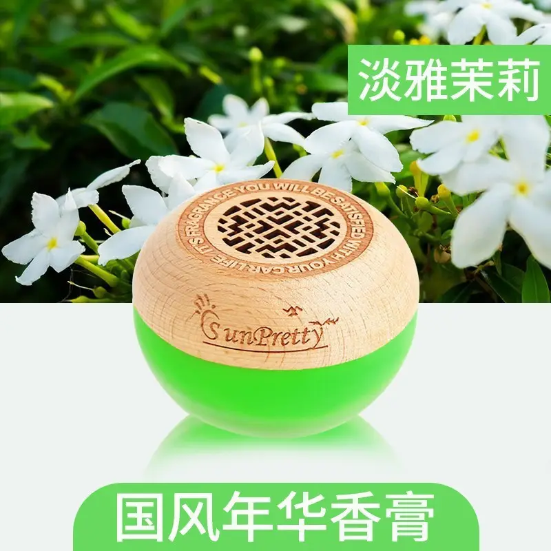 Car Air Freshener 2026 New Model Home Fragrance High-End Aroma Ornament Car Air Freshener Odor Removal Car Perfume