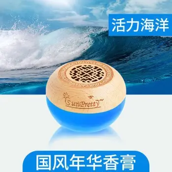 Car Air Freshener 2026 New Model Home Fragrance High-End Aroma Ornament Car Air Freshener Odor Removal Car Perfume
