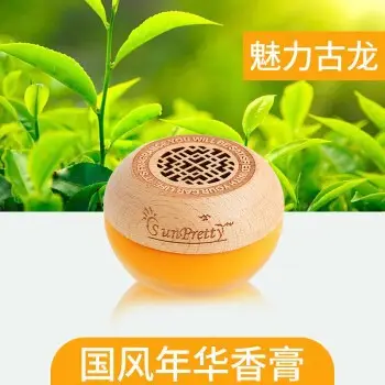 Car Air Freshener 2026 New Model Home Fragrance High-End Aroma Ornament Car Air Freshener Odor Removal Car Perfume