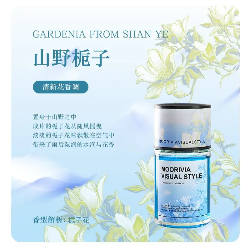 Car Air Freshener 2026 New Model Home Fragrance High-End Aroma Ornament Car Air Freshener Odor Removal Car Perfume