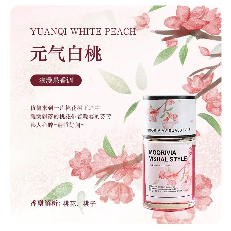 Car Air Freshener 2026 New Model Home Fragrance High-End Aroma Ornament Car Air Freshener Odor Removal Car Perfume