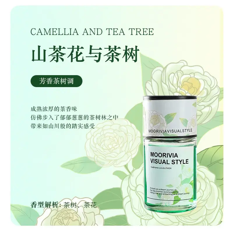 Car Air Freshener 2026 New Model Home Fragrance High-End Aroma Ornament Car Air Freshener Odor Removal Car Perfume