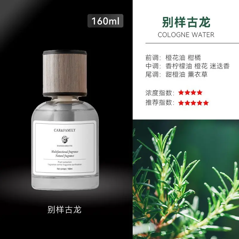 Car Air Freshener 2026 New Model Home Fragrance High-End Aroma Ornament Car Air Freshener Odor Removal Car Perfume