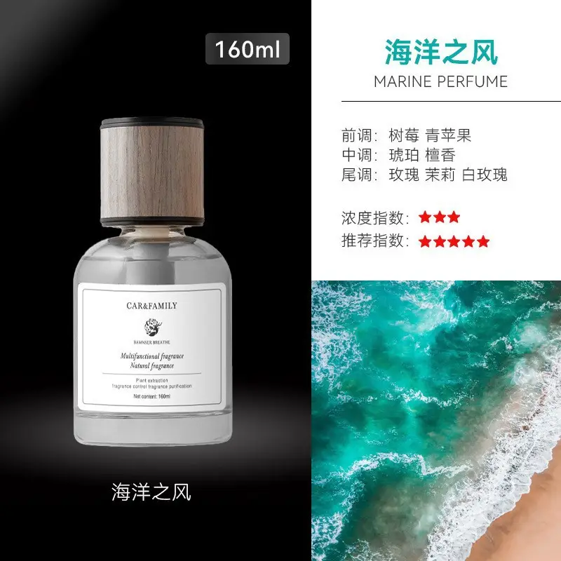 Car Air Freshener 2026 New Model Home Fragrance High-End Aroma Ornament Car Air Freshener Odor Removal Car Perfume