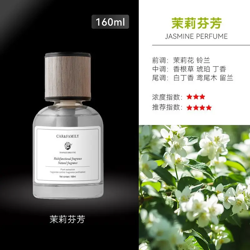 Car Air Freshener 2026 New Model Home Fragrance High-End Aroma Ornament Car Air Freshener Odor Removal Car Perfume