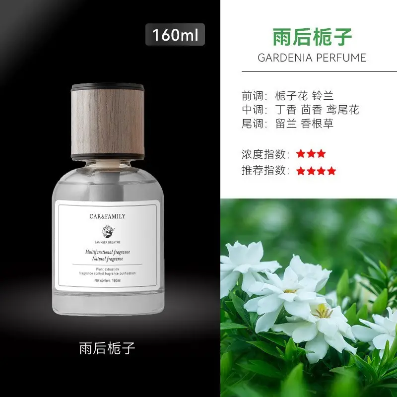 Car Air Freshener 2026 New Model Home Fragrance High-End Aroma Ornament Car Air Freshener Odor Removal Car Perfume