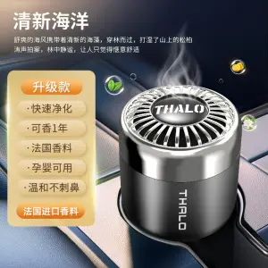 Car Air Freshener 2026 New Model Home Fragrance High-End Aroma Ornament Car Air Freshener Odor Removal Car Perfume