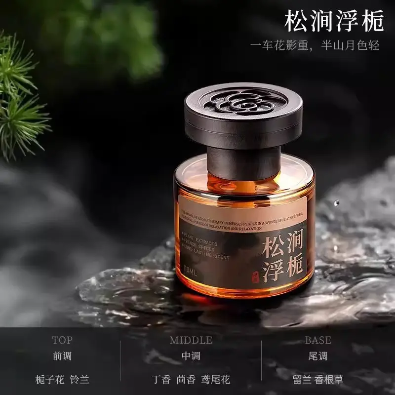 Car Air Freshener 2026 New Model Home Fragrance High-End Aroma Ornament Car Air Freshener Odor Removal Car Perfume