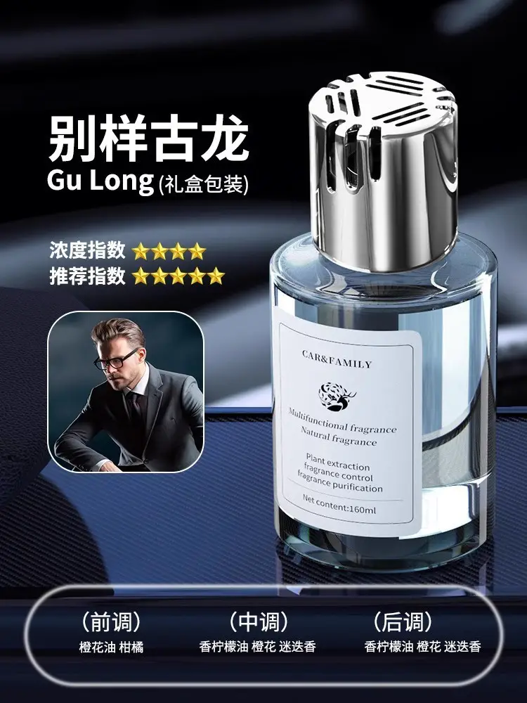 Car Air Freshener 2026 New Model Home Fragrance High-End Aroma Ornament Car Air Freshener Odor Removal Car Perfume