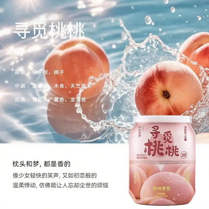 Car Air Freshener 2026 New Model Home Fragrance High-End Aroma Ornament Car Air Freshener Odor Removal Car Perfume