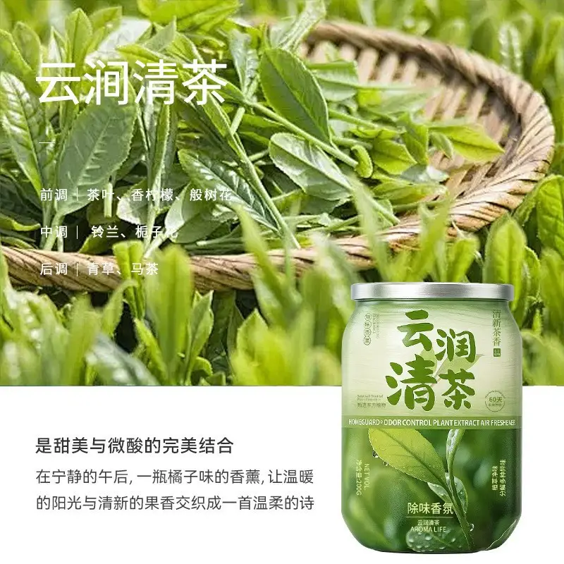 Car Air Freshener 2026 New Model Home Fragrance High-End Aroma Ornament Car Air Freshener Odor Removal Car Perfume