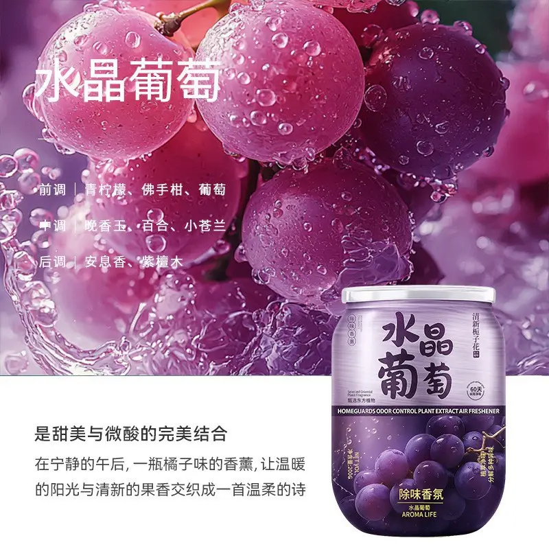 Car Air Freshener 2026 New Model Home Fragrance High-End Aroma Ornament Car Air Freshener Odor Removal Car Perfume