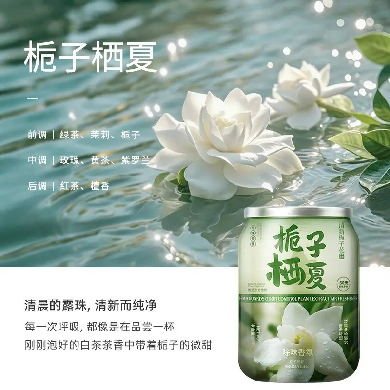 Car Air Freshener 2026 New Model Home Fragrance High-End Aroma Ornament Car Air Freshener Odor Removal Car Perfume