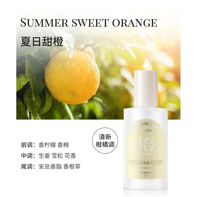 Car Air Freshener 2026 New Model Home Fragrance High-End Aroma Ornament Car Air Freshener Odor Removal Car Perfume
