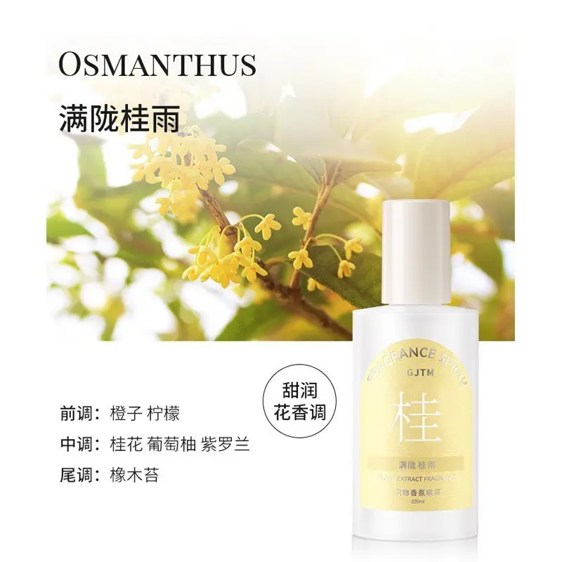 Car Air Freshener 2026 New Model Home Fragrance High-End Aroma Ornament Car Air Freshener Odor Removal Car Perfume