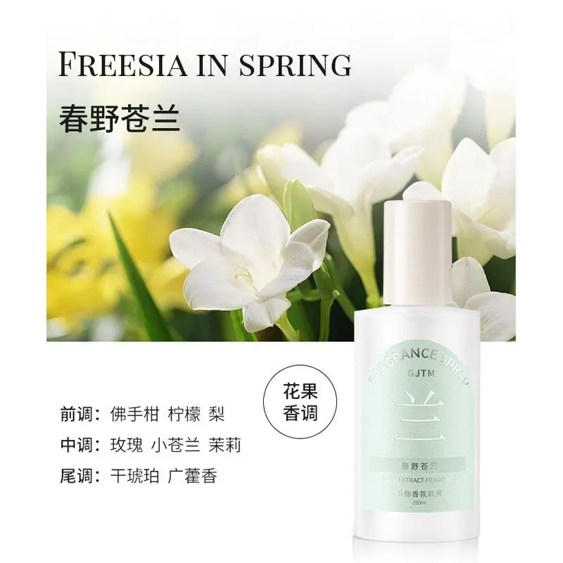 Car Air Freshener 2026 New Model Home Fragrance High-End Aroma Ornament Car Air Freshener Odor Removal Car Perfume