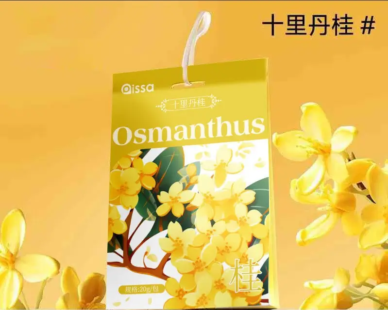 Car Air Freshener 2026 New Model Home Fragrance High-End Aroma Ornament Car Air Freshener Odor Removal Car Perfume